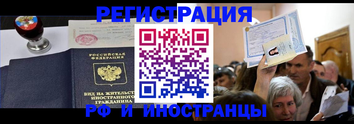 где прописаться в Узловой