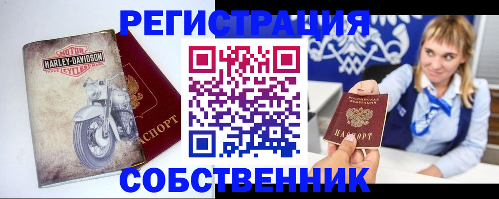 временная регистрация госуслуги в Узловой