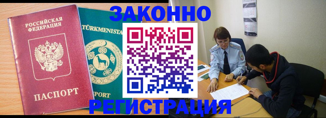 пропишу в квартире в Узловой